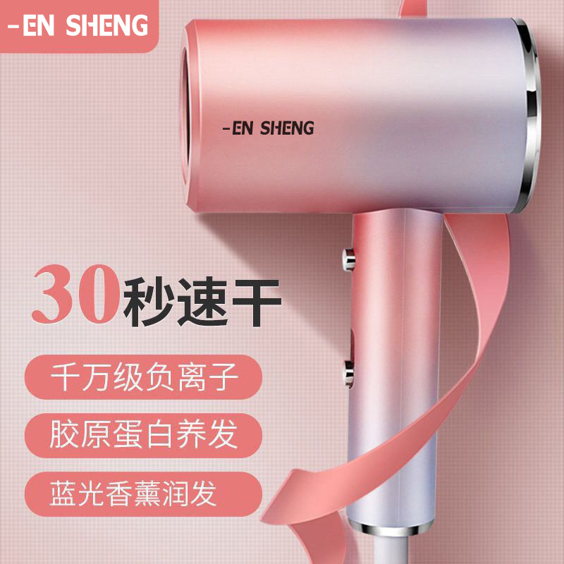 National Standard Certified Hair Dryer, Popular on Live Streaming, High-Power Blue Light Electric Hair Care Gradient Hair Dryer, Direct from the Manufacturer