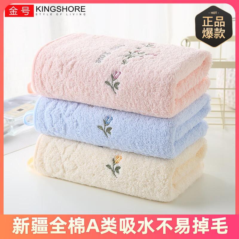 Gold Brand Towel, 100% Pure Cotton, Class A, Soft, Absorbent, Lint-Free, Suitable for Men and Women, for Home Use, Bathing, and Face Washing Gold Brand Towel, 100% Pure Cotton, Class A, Soft, Absorbent, Lint-Free, Suitable for Men and Women, for Home Use, Bathing, and Face Washing