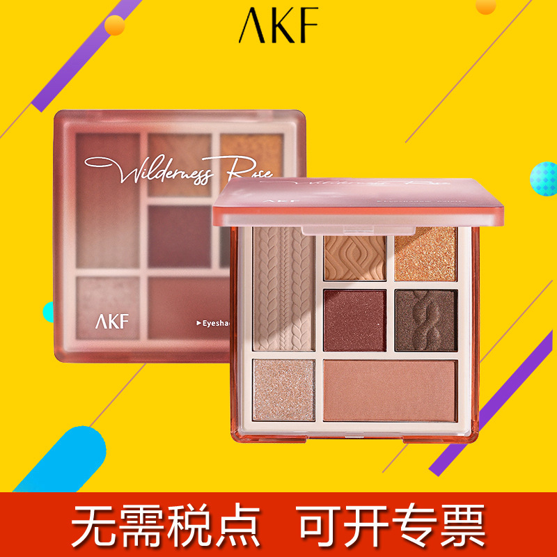 akf Eyeshade Plate 03akf Seven-color Eyeshade Plate Genuine Broken Diamond Smoked Eyeshade Plate 2023 New Earth Color Highlight