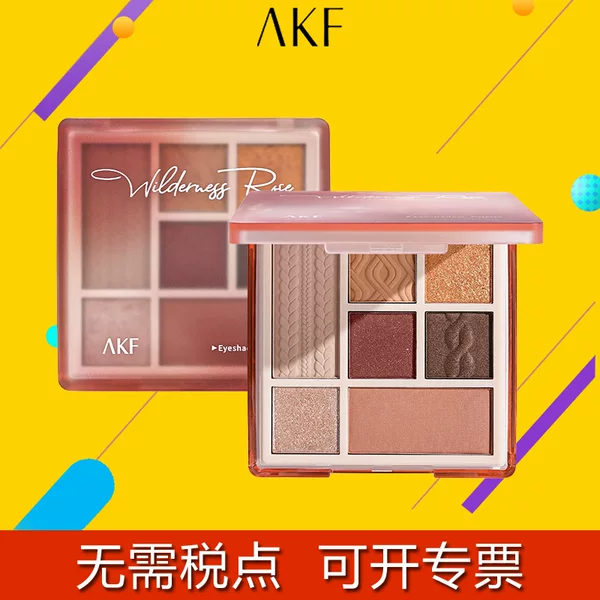 akf Eyeshade Plate 03akf Seven-color Eyeshade Plate Genuine Broken Diamond Smoked Eyeshade Plate 2023 New Earth Color Highlight