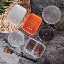 2022新款150一次性酱料杯打包盒带盖外卖调料盒小吃塑料盒咸菜塑