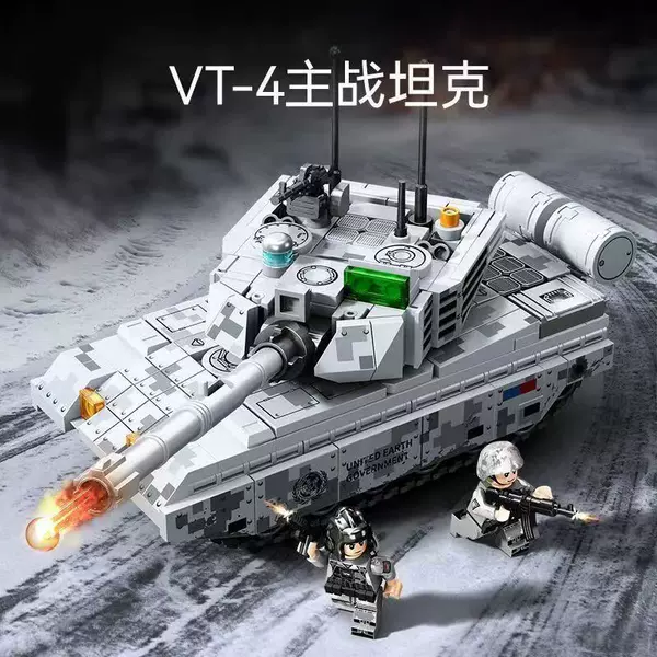 【VT-4 main battle tank】331pcs