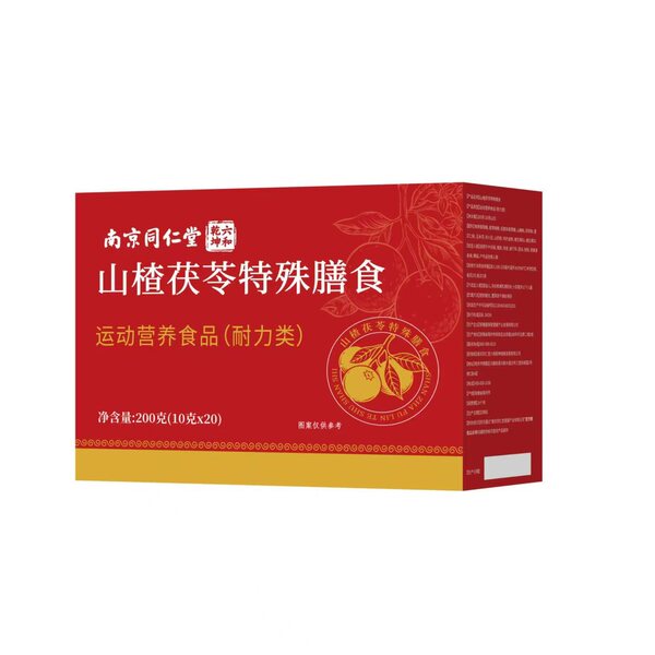 Nanjing Tongrentang Hawthorn and Poria Special Diet 200g/box