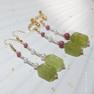 Green Milk Cover Rose Glory Pearl Tassel Earrings Earrings Earrings Earrings Chinese Clothing Accessories Cheongsam