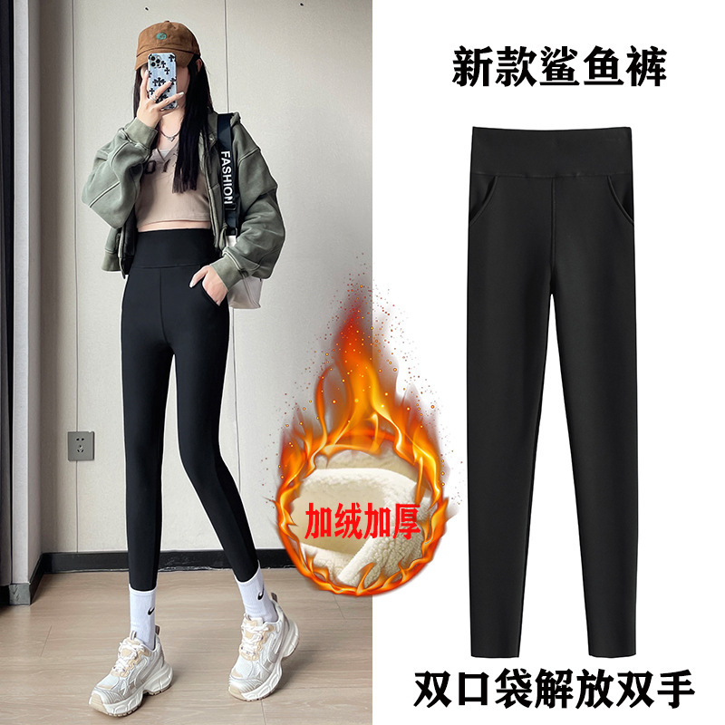 Women's shark pants with pockets winter fleece-lined thick high waist hip lifting belly contracting yoga Barbie leggings spring and autumn Women's shark pants with pockets winter fleece-lined thick high waist hip lifting belly contracting yoga Barbie leggings spring and autumn
