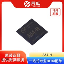 A64-H �ĺ� ARM Cortex-A53ϵ�y��оƬ Allwinner/ȫ־ BGA-396