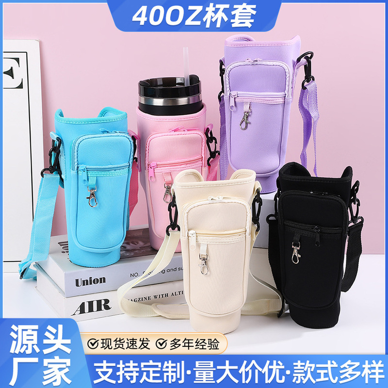 Outdoor Sports Fitness Water Bottle Cover 40oz Car-Mounted Ice Cup Anti-Scalding Cup Cover Cross-Body Carryable Thermos Cup Bag Accessories