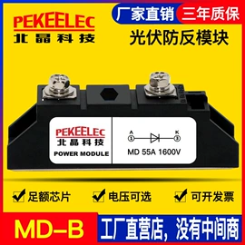 整流二极管;普通晶闸管;电子五金材料