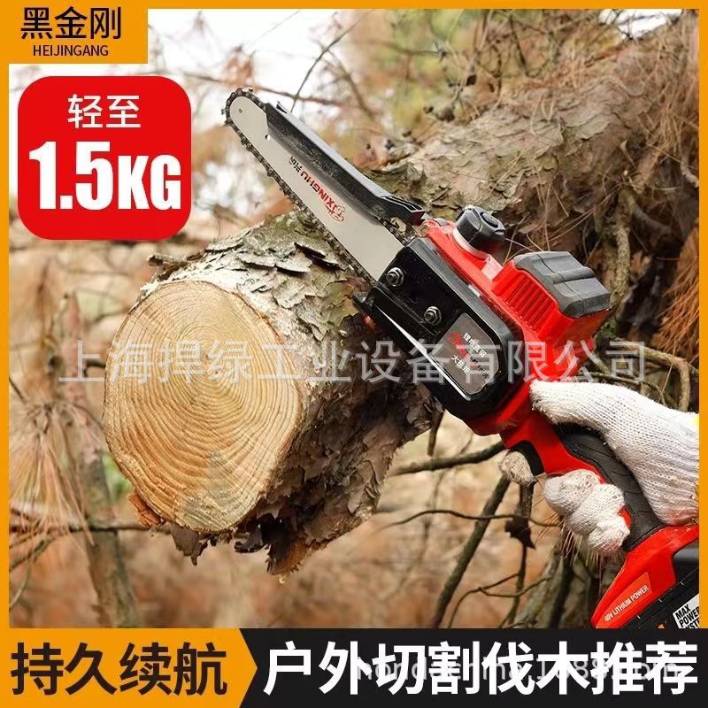 黑金刚锂电池浙江金华电动锂电锯单手持锯电动伐木锯木头劈柴砍树