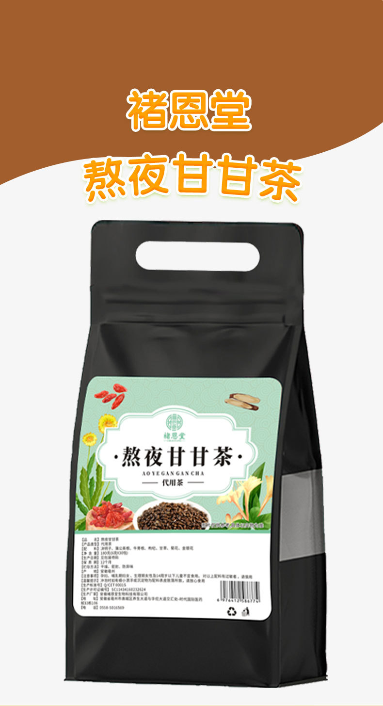 Four Gods Soup Tea Bags (Fu Ling, Shan Yao, Qian Shi, Lian Zi) — Si Shen Tang Herbal Tea, 5g x 50 Pyramid Sachets key features