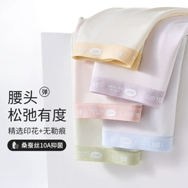 女士三角裤;女士平角裤;女士安全裤