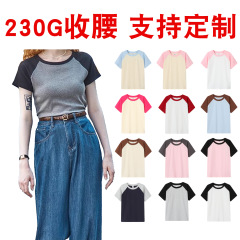 230gアメリカンレトロラウンドネック半袖Tシャツ、女性用、夏の新作、スリムフィット、コントラストカラー、ラグランスリーブトップ、カラーマッチング
