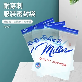 包装制品配件;衣架;展示衣架