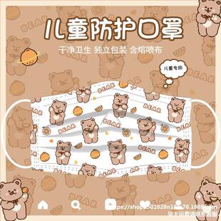 ��ͯ����ӡ��һ���Կڱ��ֿ�ͨ�ɐ�С�����÷��m�ļ�����͸��Ů��