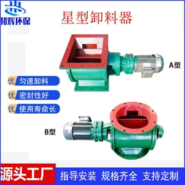 废气处理设备;不脱硫除尘;脱硫除尘设备