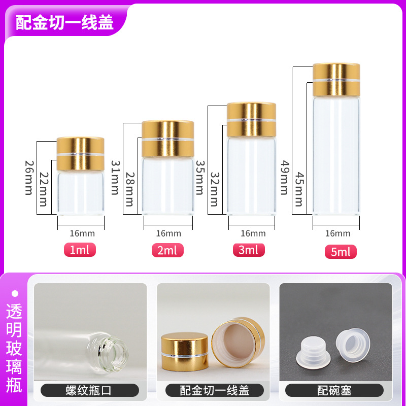 Botella dispensadora de líquido original de 1 ml, botella pequeña transparente de aceite esencial de 2 ml, botella de vidrio marrón con tapón de rosca para polvo de 3 ml