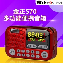 ����s70 �忨�����y�����C ��C��������댧�w���ҹ��
