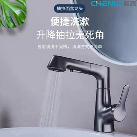 手持花洒;面盆龙头;厨用龙头