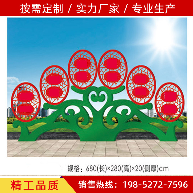 厂家社会主义核心价值观标牌党建不锈钢标识牌景区公示牌新品标牌