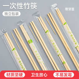 上海商吉牙签竹筷一次性外卖餐具套装圆筷快餐方便筷子批发竹制