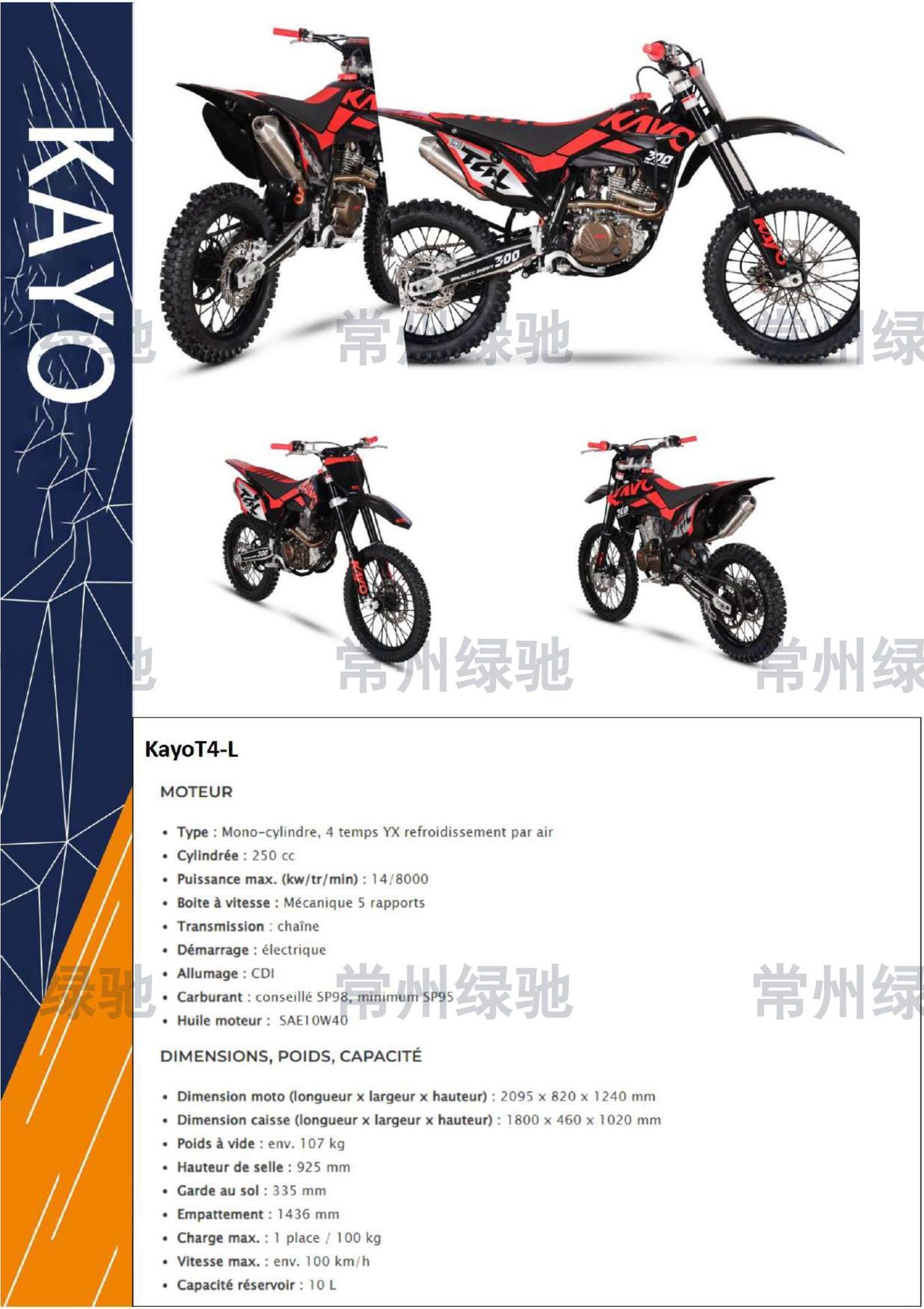 Cross-Border Export of Huayang Tt150Cc Four-Stroke Oil-Cooled Two-Wheel Off-Road Motorcycle, New Model Kayo Children's Motorcycle
