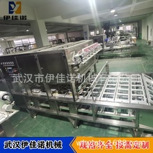 �����Z�Cе һ�������bʳƷ�B�mʽ��ڙC ��ʳ�uζ��ʽ���{���b�C