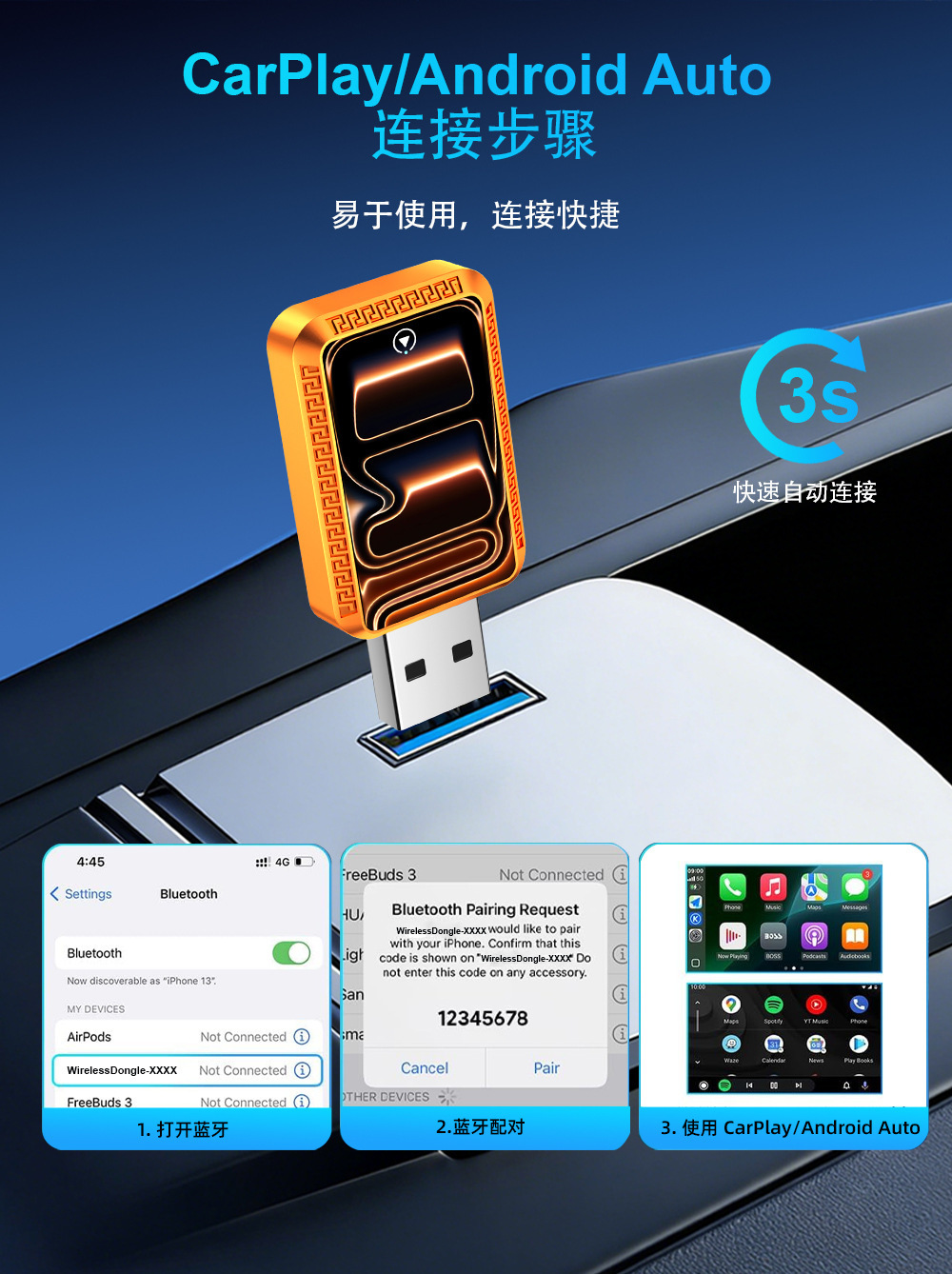 7inch Car-specific wireless CarPlay box compatible with Apple and Android dual-system Bluetooth adapter