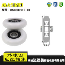����ֱ������������BSR620050-12������ھۼ�ȩ������г��ػ���