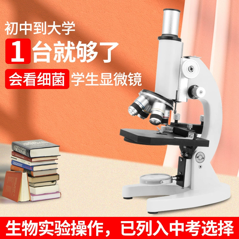 Student Microscope 200000× Professional, Phone-Connectable, For Primary & Secondary School