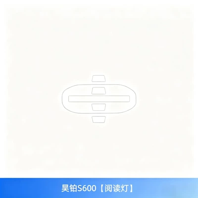 Car interior film, S600 center console interior protective film - 26-models-of-hyper-s600-reading-light
