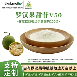 甜味剂