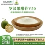 天然跨境健康白色代糖