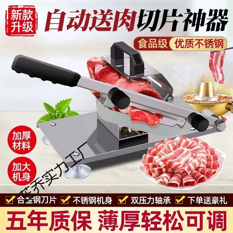 Ручная мясорубка для домашнего использования, подходит для бараньих рулетов, говядины, желатина из ослиной кожи и овощей и фруктов.