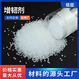 PBT再生料;PET再生料;玻璃纤维