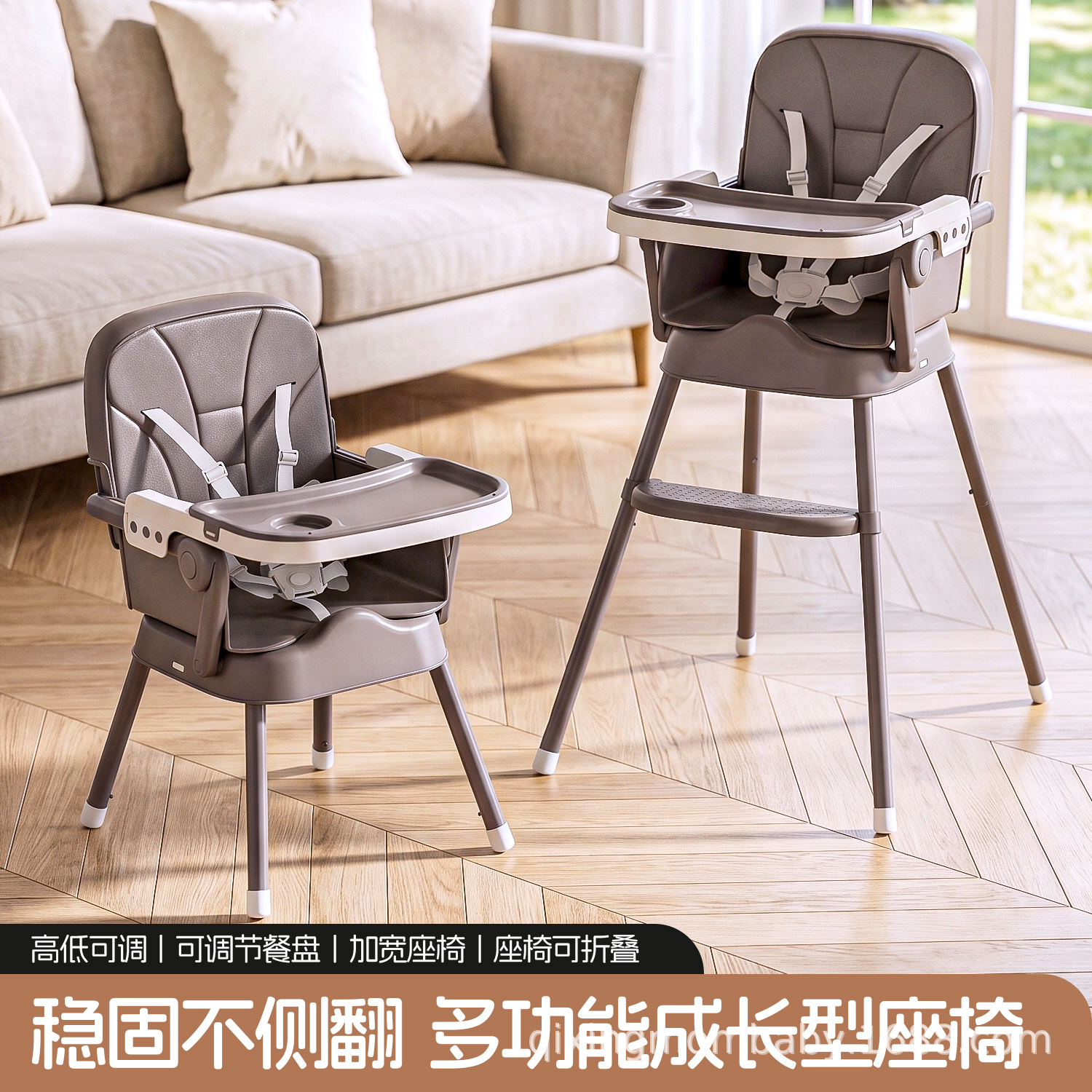 Silla de comedor para bebés multifuncional ajustable silla de comedor para bebés portátil para comer silla de comedor de plástico silla mecedora