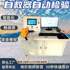 矿山施工设备;其他防爆器材;矿业输送设备