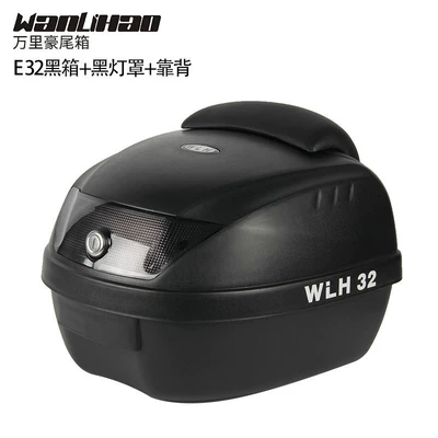 Storage Tool Box, Motorcycle trunk - e32-black-box-black-lampshade-backrest