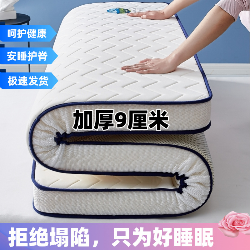 Summer foldable mattress for home use