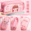 High quality cute capacious waterproof transparent pencil case for elementary school students, multilayer stationery