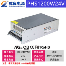 UL�J�C1200W���I�����O���Դ ���������_�P�Դ���a���ƏS��