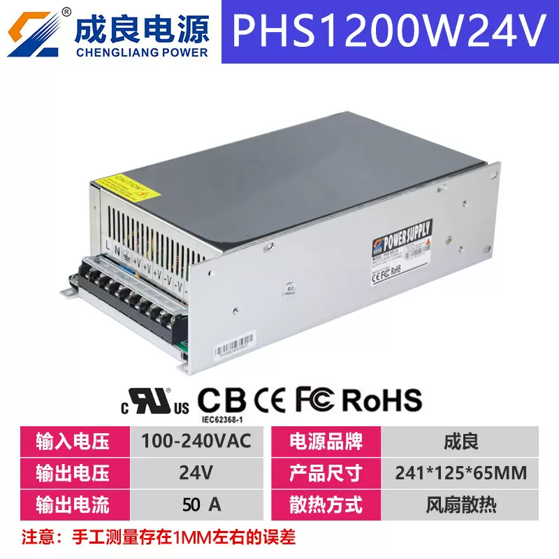 UL认证24V1000W1200W静音恒压电源 配电箱里高压高频防爆开关电源