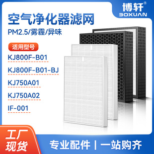 IF-001��܎�m��AOʷ��˹�՚������KJ800F-B01-BJ�VоKJ750A01/02