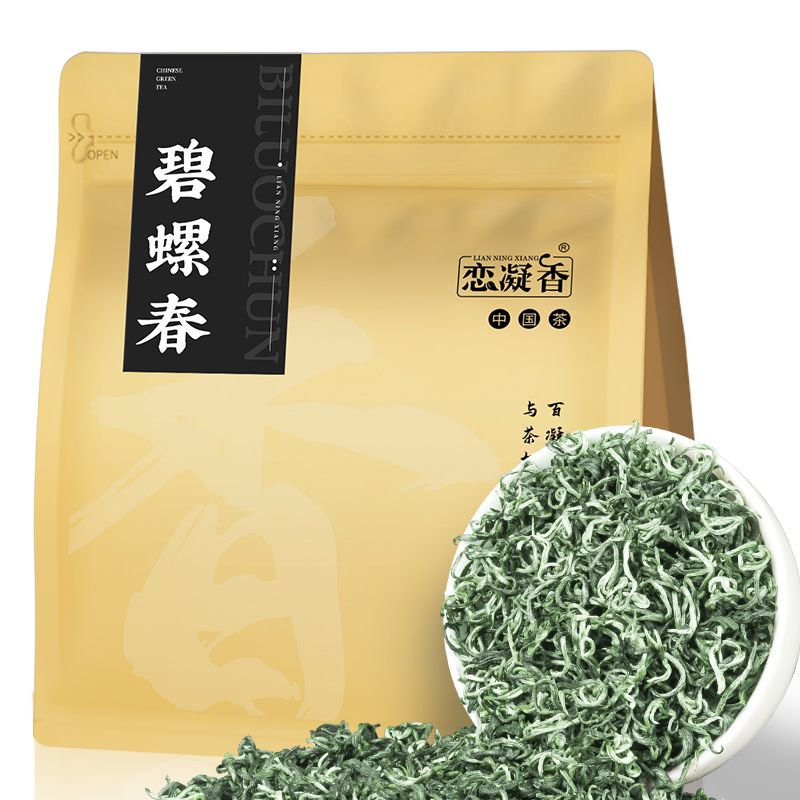 1 큰 가방 125g 사랑 Ning Xiangyu 이전에 새로운 차 수집 핫 세일