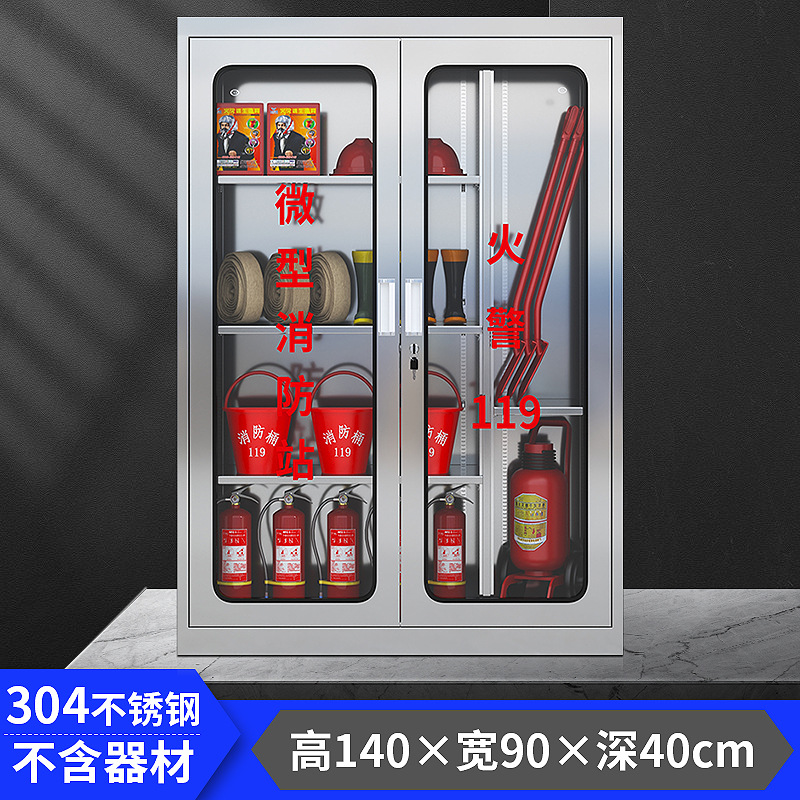 [304두께] 높이 140*가로 90*깊이 40cm