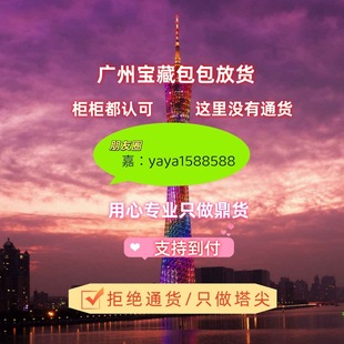 MY&LV���Q����Ů��Ҹ�°��A��H�����а�оƬ�߰汾ُ�����25