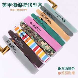 Genuine Sunshine Sponge Rubbing Strip, Polishing and Polishing Strip, Manicure and Manicure Tool, Nail File Sanding Strip