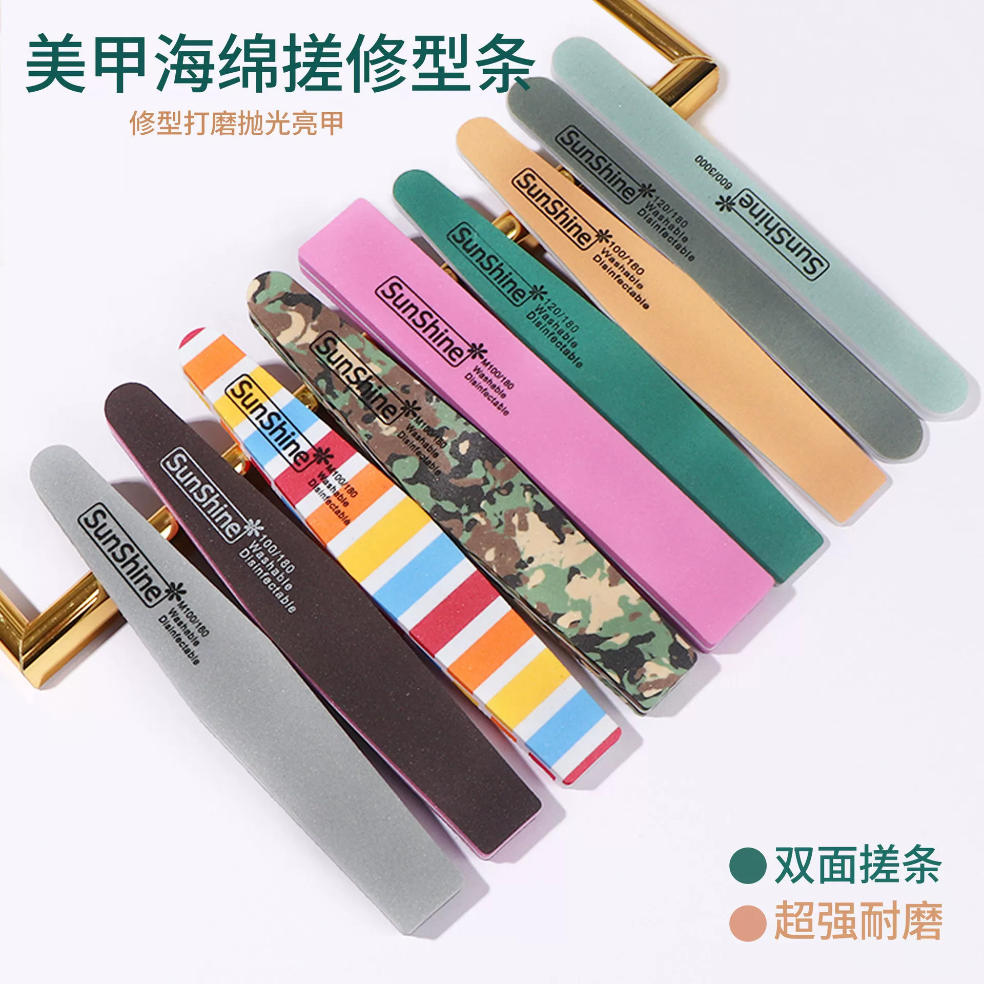 Подлинные товары солнце губка трения полосы обрезки полировки полосы ногтей Искусство Маникюр инструмент пилка песок полосы