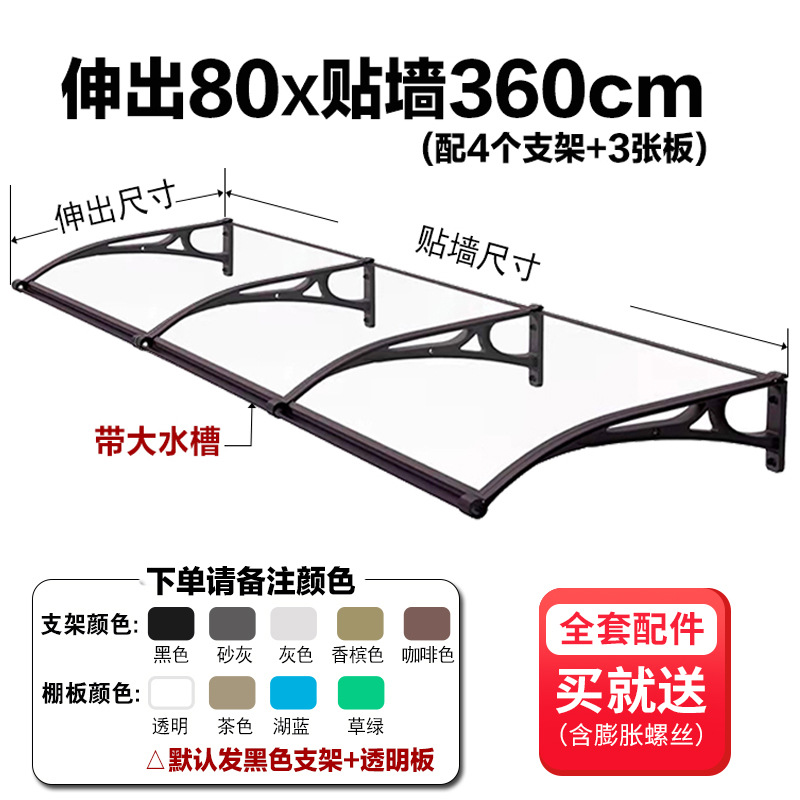 Gran fregadero, toldo de aleación de aluminio, toldo de lluvia, aleros de construcción de lluvia, terraza transparente, balcón, ventana salediza, mejora