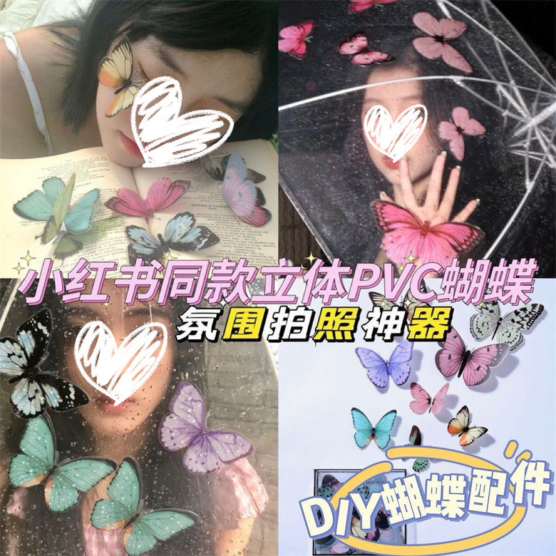 Electronic butterfly photo props clip face decoration simulation three-dimensional butterfly jewelry wings hairpin color accessories