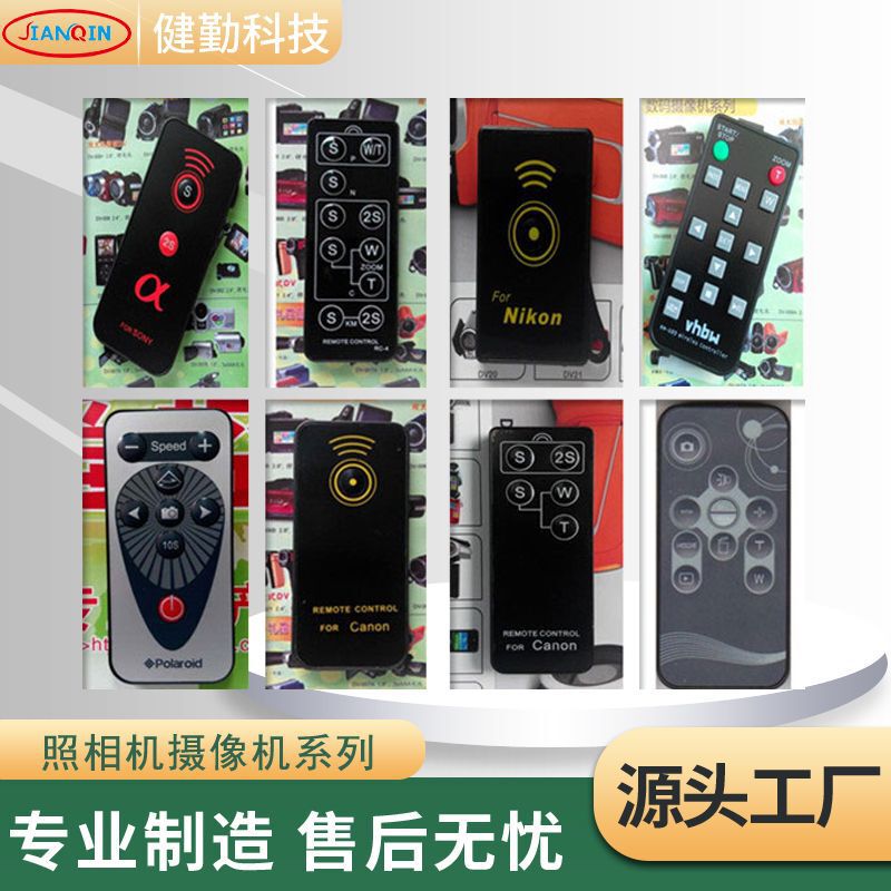 Remote Control Factory Sales Camera Digital Camera Slr Camera Digital Camera Infrared Remote Control